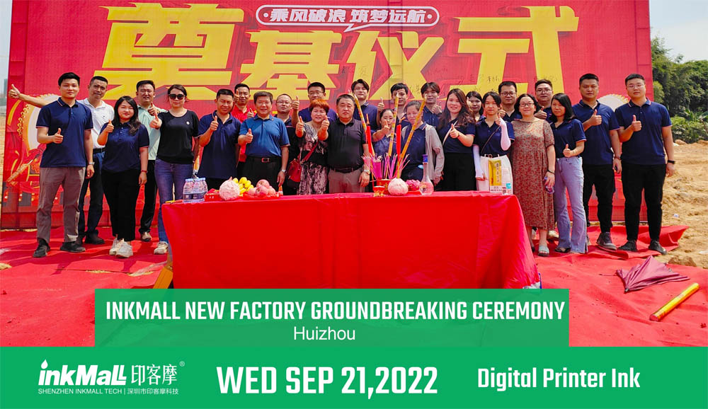 New Building Groundbreaking Ceremony of InkMall factory